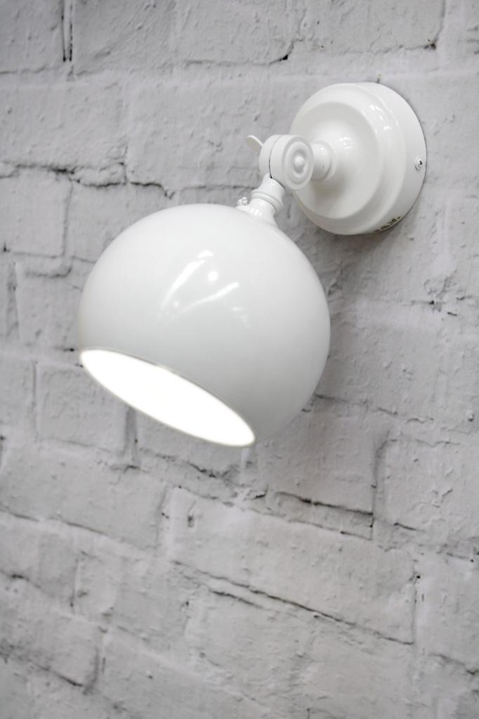 White adjustable wall light